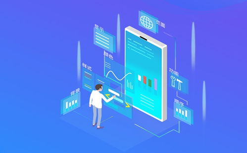 軟件開發(fā)中手機App開發(fā)制作需要關(guān)注的關(guān)鍵問題