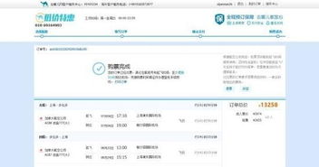 “代理商失誤”成擋箭牌？從攜程到去哪兒，票務代理亂象何時休